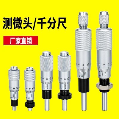 E/MCLN1/2/4/5/3 CFCM13 CFCY12CFCR6MCMH25/11/8微分头84CFCC50