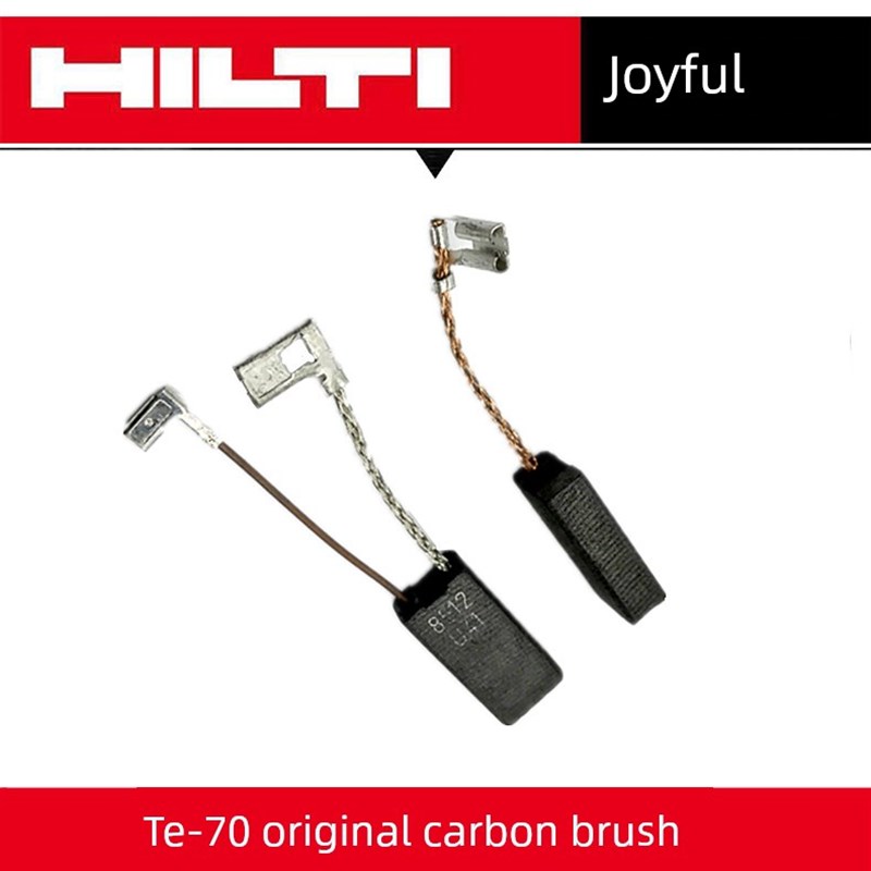 正品喜利得TE-1电锤碳刷TE-30电镐 TE-7C冲击钻电刷 电动工具配件