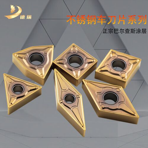 数控WNMG080404不锈钢通用车刀片TNMG1604桃型三角形菱形外圆加工