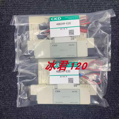 原装CKD电磁阀4GD329-E2/4GB219-A2NHKA/4GA210-EO/4GB119-E23HA