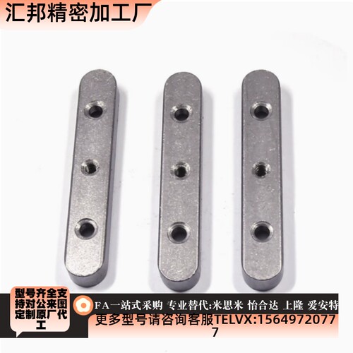 替KESM6/KESM5-10/15/20/25/30/35/40/45/50平键 螺纹拆卸型KESM8