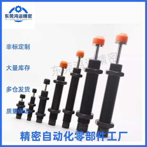 ASAC-0806/1005/1008/1210/1412/1416/2020/H/M/L 型油压式缓冲器