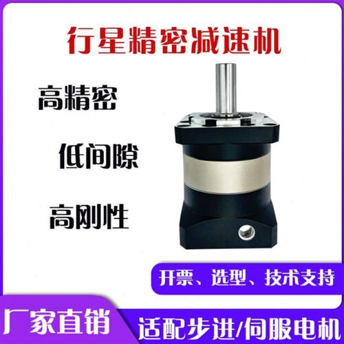 良荣行星速机精密行星齿轮速机直齿伺服速机步进速机
