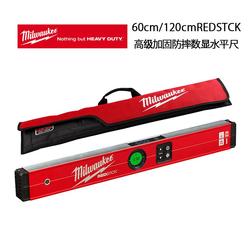 美沃奇Milwaukee 60cm/120cmREDSTICK高级加固防摔数显水平尺图片