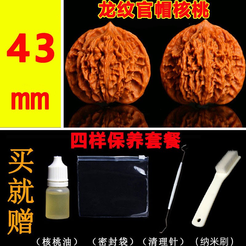 文玩核桃把玩盘玩官帽四座楼狮子头手把件手盘特大手玩麒麟纹古玩