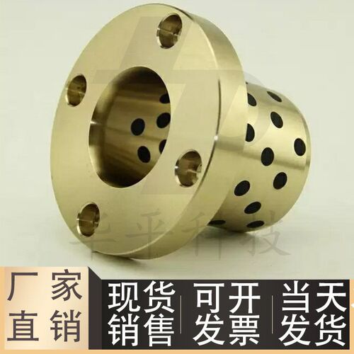 铜合金 圆法兰无油衬套 标准型 MPTZ6 8 10 12 13-15 20 25 30 35