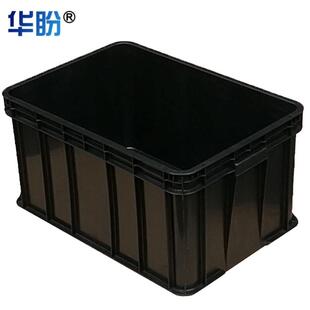 华盼防静电周转箱电子元件盒塑料收纳箱物料盒黑色导电箱框25#箱6