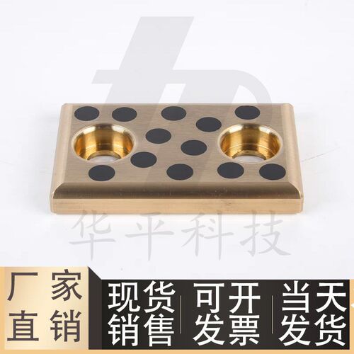 STS15 18 22-30 40 50 75自润滑滑块自润导板石墨铜模具耐磨块,ht
