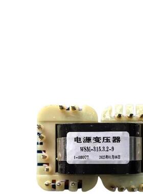 奥太WSM-315氩弧焊机电源控制变压器763001-00326高频控制板组件