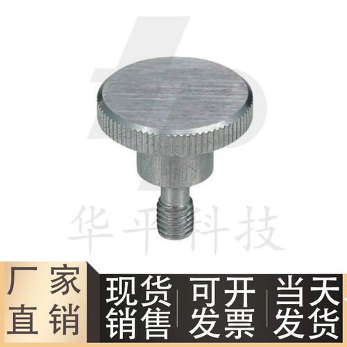 防脱落压纹旋钮台阶型 NKBD NKOSD3/4/5/6/8-10/15/20/30
