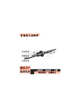 滚珠丝杠丝杆LCL02 31 47 49 53 55 57-15-5 15-10 15-20怡和达型