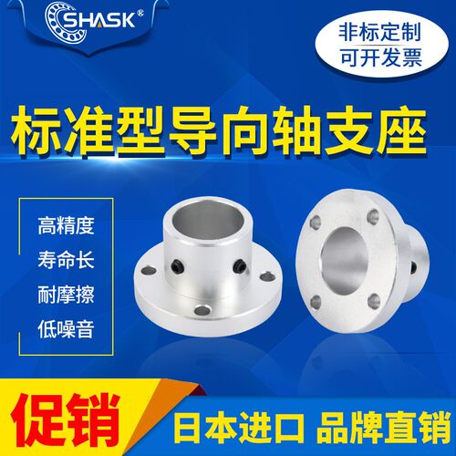 STHRB STHR SSTHR ATHR8 10 12 156 20 25 30 35 40 50导向轴支座