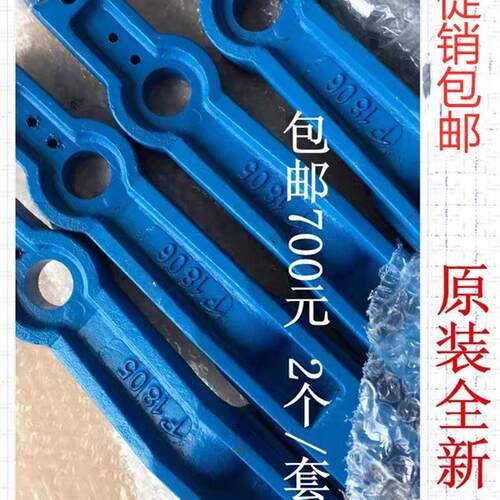 天津佳利扶梯主机制动臂FJ125/YFD132/YFD160/扶梯抱闸臂CRW160