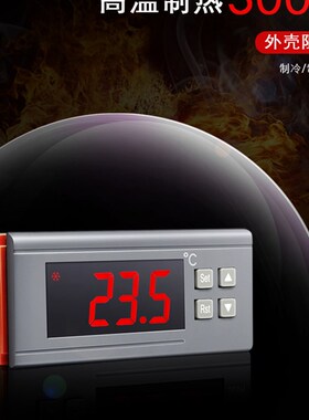 高精度高温300嵌入式电子温控器RC-114M烤箱电饼铛消毒柜烧烤炉