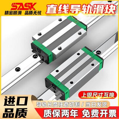 国产上银直线导轨滑块加长型HGH/HGW20HC 25 30 35 45HA线规 滑轨