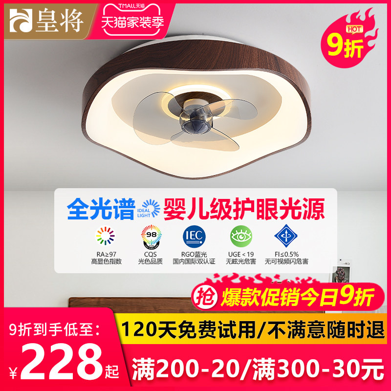 卧室吸顶风扇灯2024年新款餐厅灯扇一体吊扇客厅家用带电风扇吊灯图片