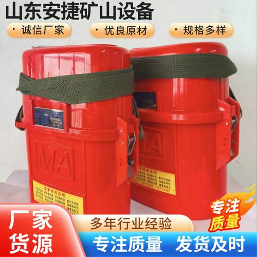 Z45X隔绝式压缩氧自救器井下防爆Z30X煤矿氧气呼吸器带电子标签