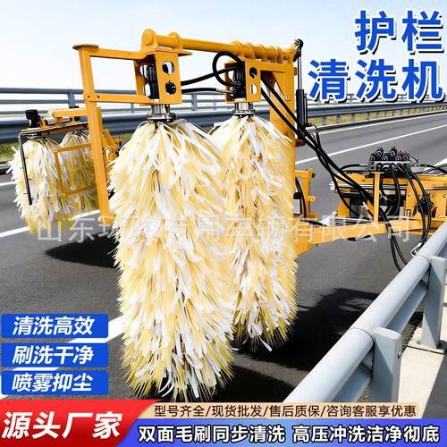 速护栏清洗机道路中央波纹护栏清洗设备车载式护栏清洗机