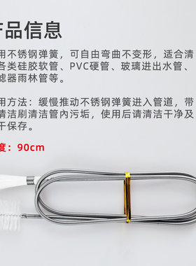 鱼缸水管清洗刷加长软管弹簧刷过滤管道内部神器无死角清洁刷子