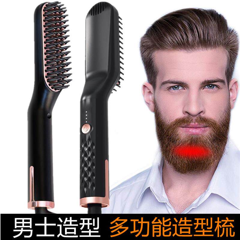 男士专用造型电梳子短发蓬松纹理卷发棒油头背头发型造型梳直发梳