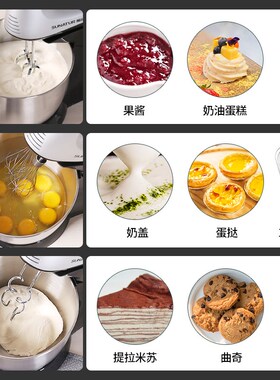 顺然台式打蛋器电动家用小型全自动蛋糕烘焙商用搅拌机奶油打发器