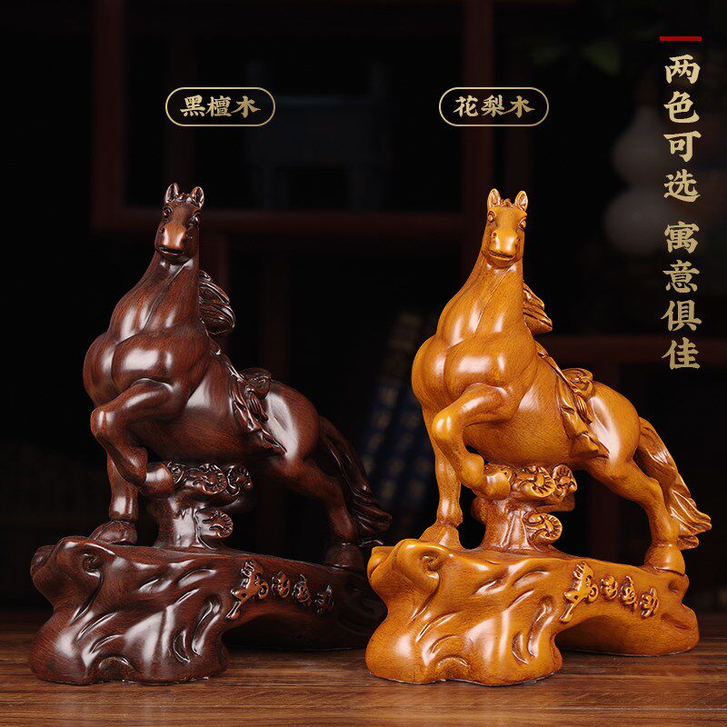 实木雕马到成功摆件生肖马招财工艺品办公室桌书房装饰品开业礼品