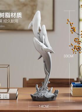 轻奢鲸鱼桌面摆件客厅入户玄关博古架酒柜装饰高级感小众乔迁礼物