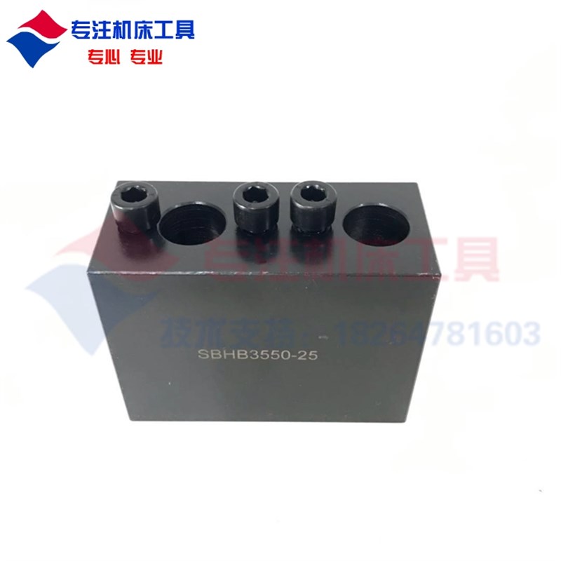 包邮数控车床排刀 刀座排刀 夹具多功能刀架刀排U钻刀座 钻孔刀座