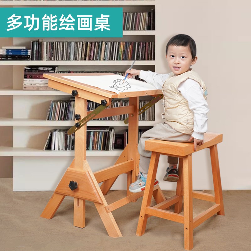 绘画桌美术生专用可升降书画绘图桌可调节高度倾斜书画桌实木绘图