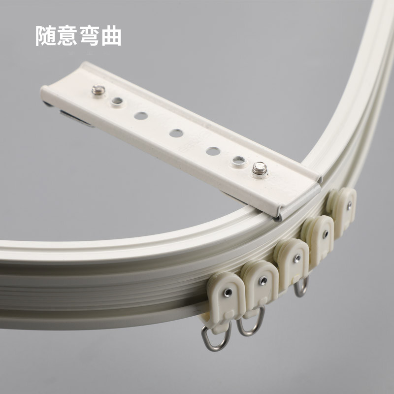 罗马杆纳米静音超薄铝合金窗帘杆固定座轨道直轨弯轨U型滑轨导轨