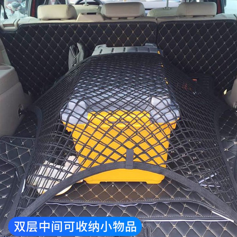 专用别克昂科威plus后备箱网兜固定行李网车内储物收纳汽车置物袋