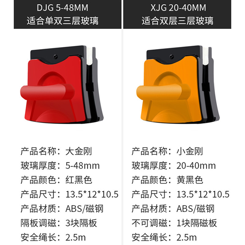擦玻璃神器家用双面高楼三双层中空外清洁工具保洁专用搽檫窗户刮