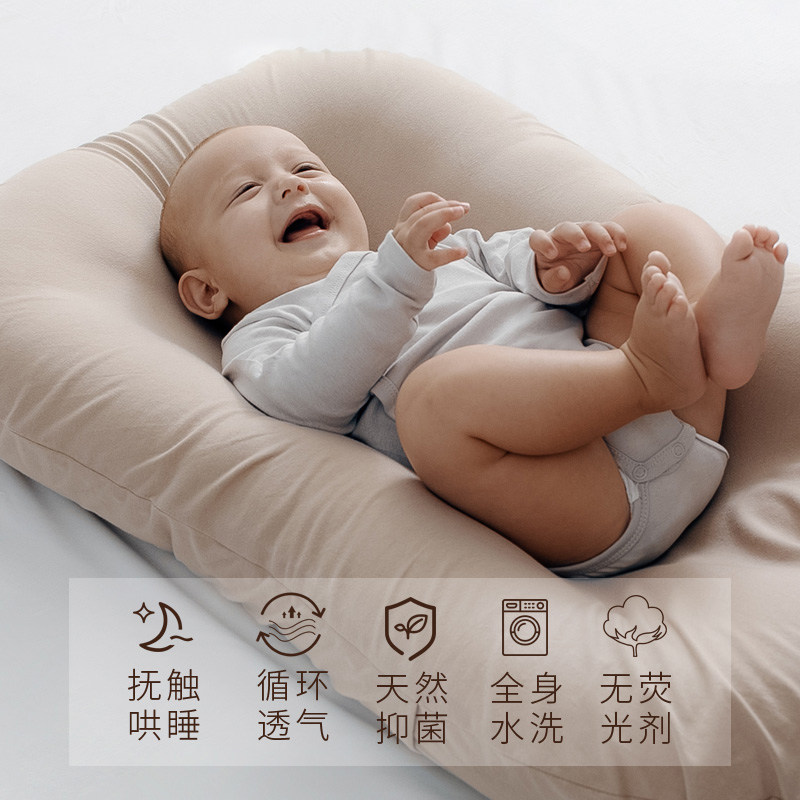 兔贝兔舒适宝宝床中床婴儿舒适新生床床套床罩睡垫便携式床