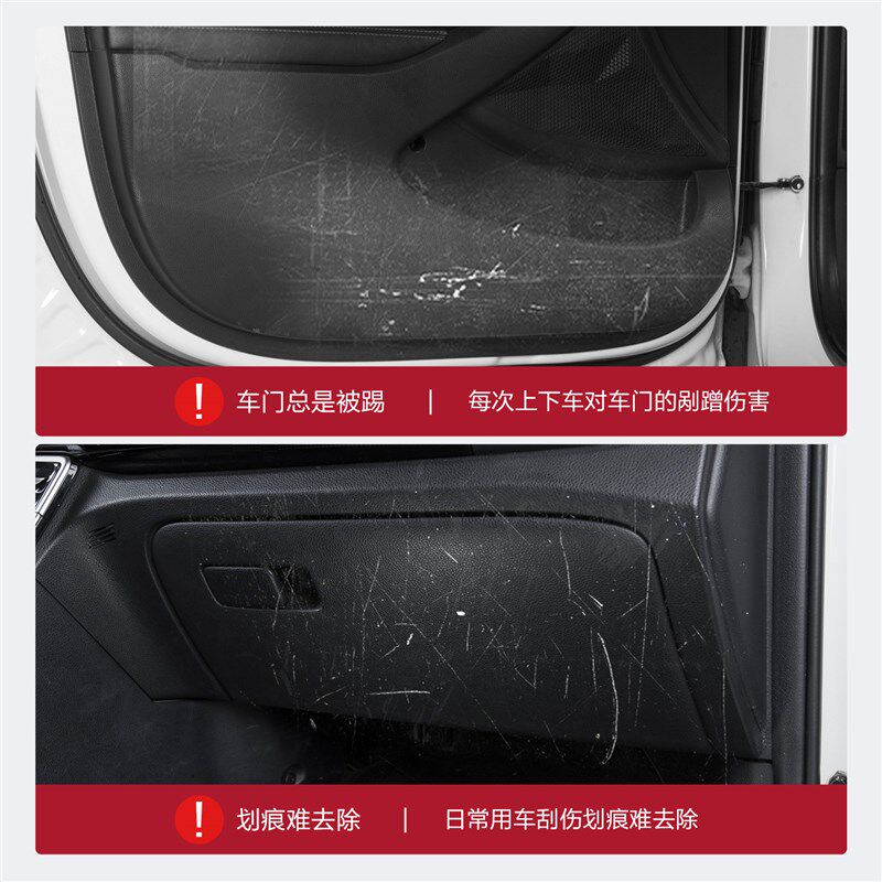 起亚KX3傲跑车门防踢垫汽车内饰改装配件装饰用品门板内侧保护贴
