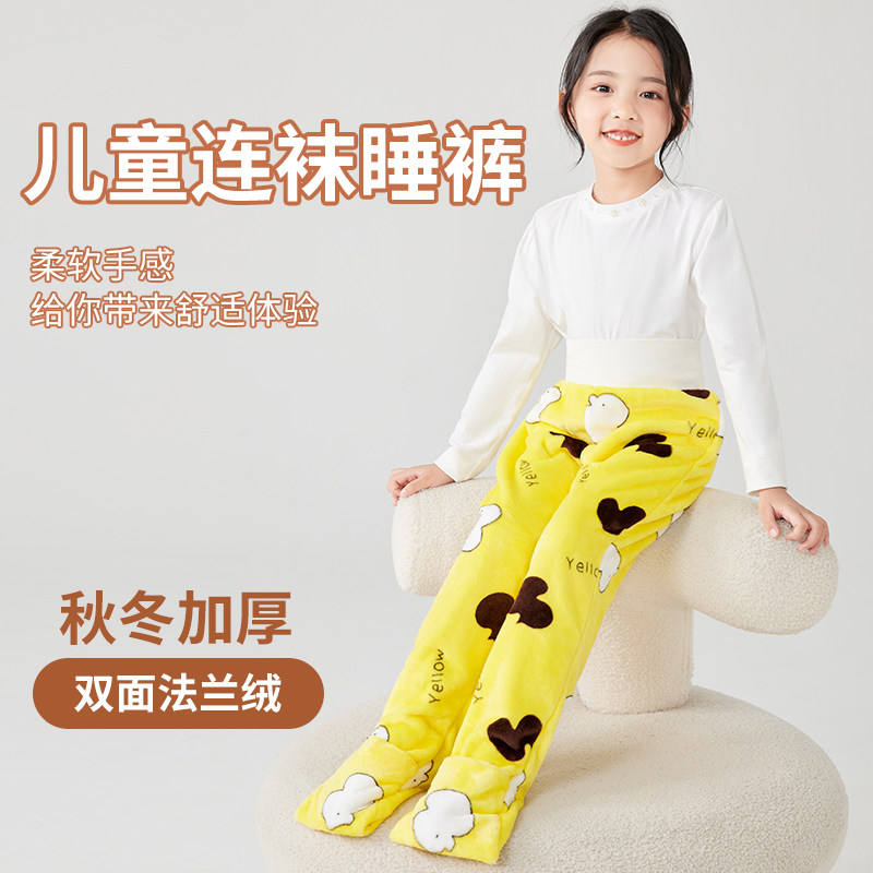 儿童法兰绒连袜睡裤护脚护肚袜子连体宝宝家居保暖暖裤包脚裤秋冬