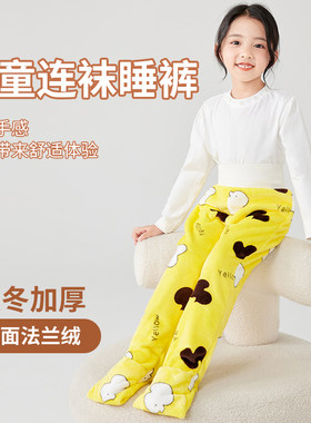 儿童法兰绒连袜睡裤护脚护肚袜子连体宝宝家居保暖暖裤包脚裤秋冬