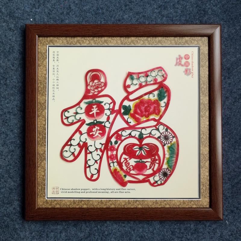 陕西皮影戏工艺品旅游纪念品家居装饰画镜框挂画吉祥花鸟礼盒套装