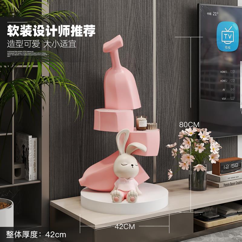 奶油风兔子落地摆件家居饰品客厅沙发边茶几床头边几乔迁新居礼物