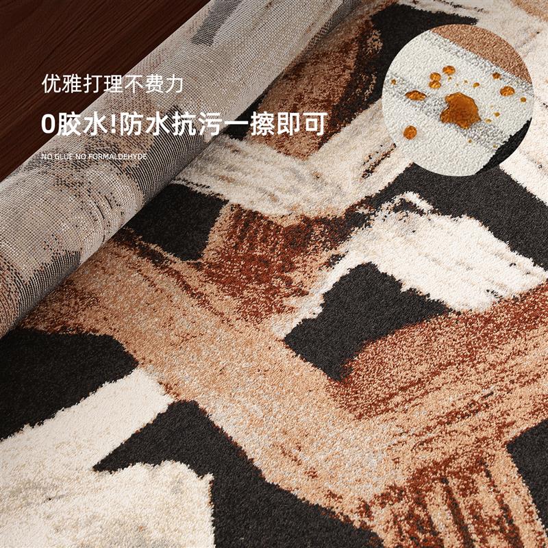 中古风地毯客厅卧室2026新款无胶0甲醛防水免洗可擦沙发茶几地毯