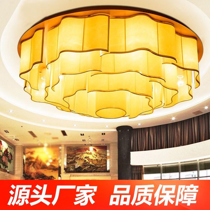 祥云朵新中式吸顶灯客厅灯餐厅包厢圆形铁艺酒店大堂工程主大厅灯