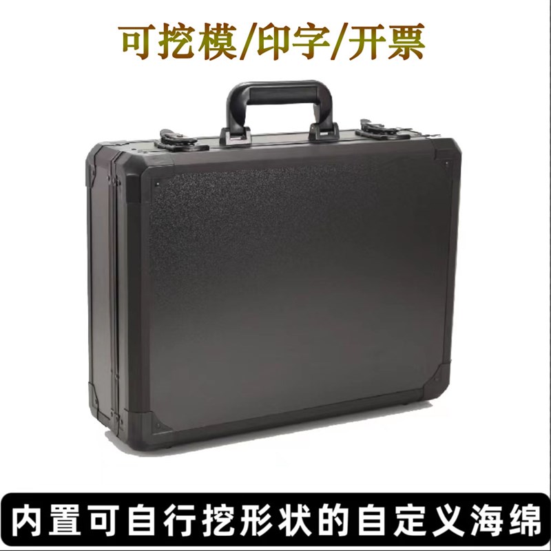 铝合金手提密码储存箱文件保险箱子五金工具样品箱多功能带锁钱箱