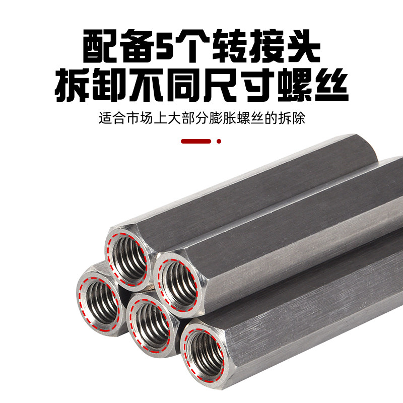 第三代拆卸防盗门膨胀螺丝新款专用工具取混泥土墙上胀丝拆门神器