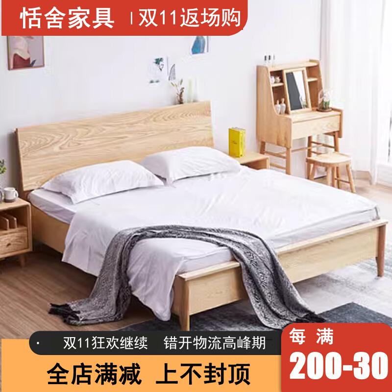 白蜡木全实木储物气压高脚高箱床带收纳日式原木风木蜡油环保家具