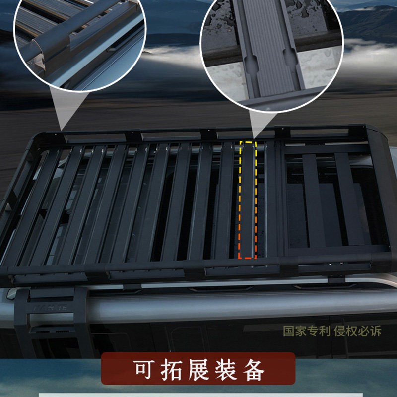 捷途旅行者/山海T2/山海L9 X70 X90 X95汽车顶行李架车载货框筐