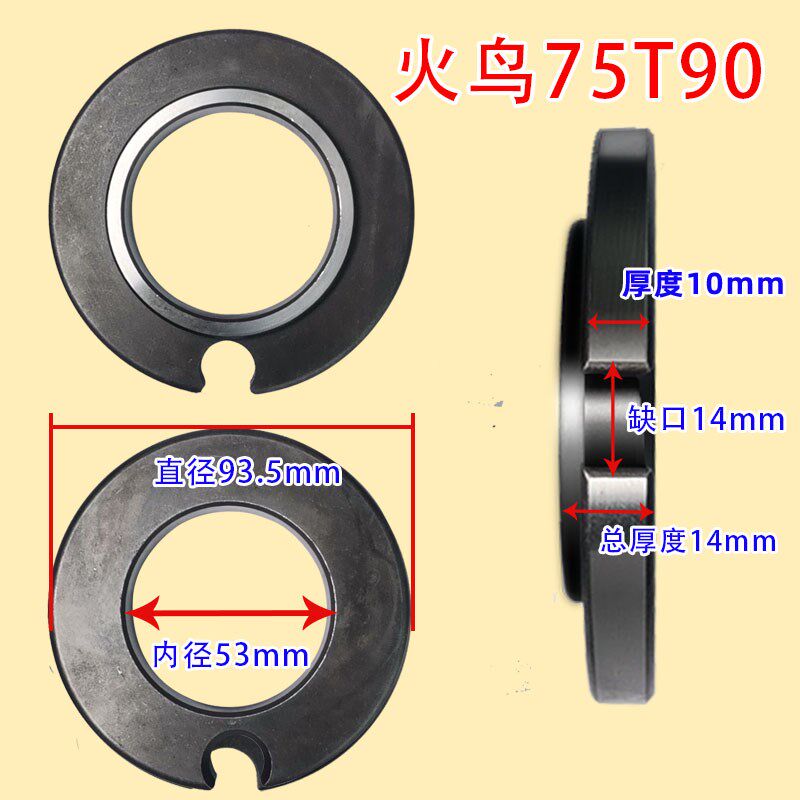 火鸟75T90大风炮前主轴打击块盖板花键轮叶片南方机气动扳手配件