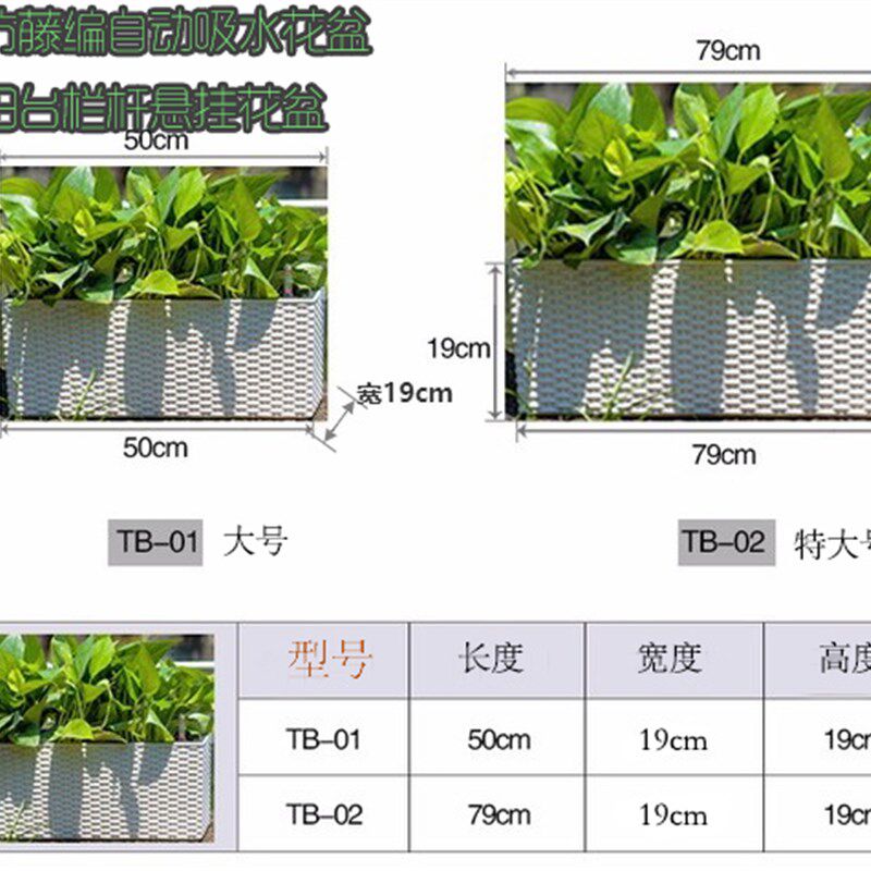 简约悬挂式长型阳台花盆架 带自吸水功能长条花箱 户外种菜盆适用