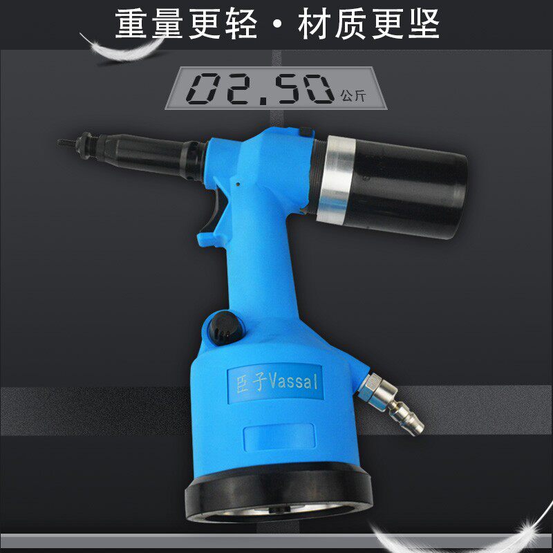 臣子气动拉铆螺母抢拉帽枪拉姆枪全自动拉铆螺母枪M3-M12铆接工具