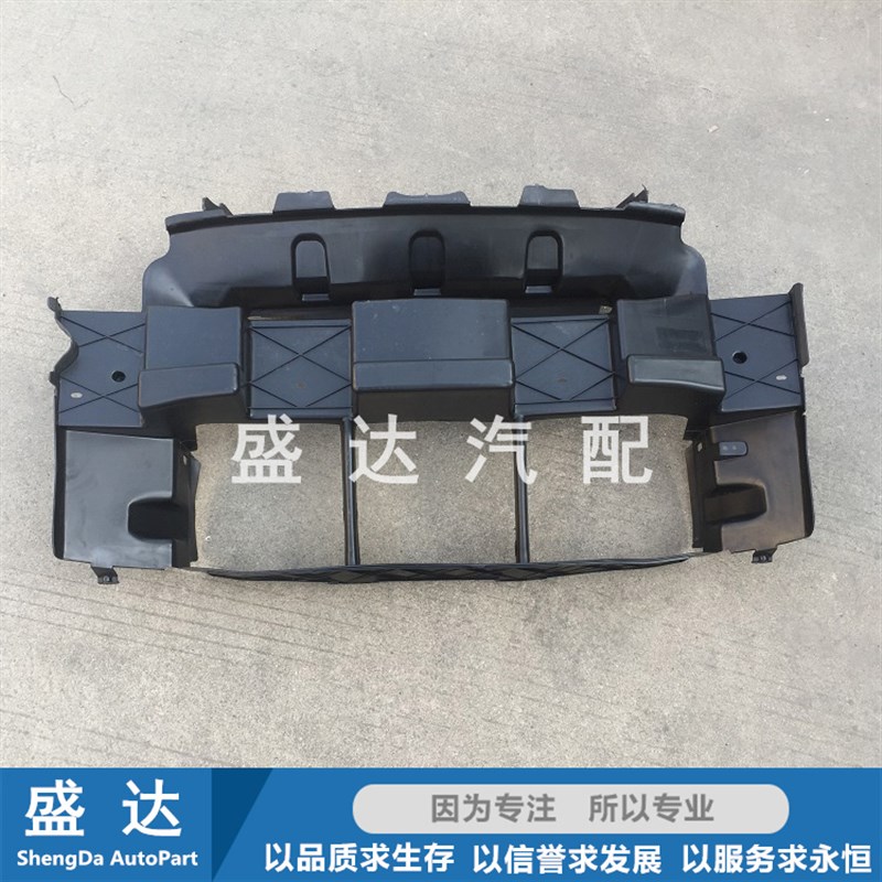 15-17款福睿斯前保险杠进气罩百叶窗集风罩散热器进气格栅罩