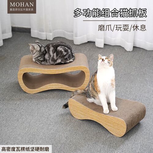 猫窝猫抓板一体猫抓盆耐磨组合猫爪板耐抓不掉屑猫咪玩具猫蹭痒器
