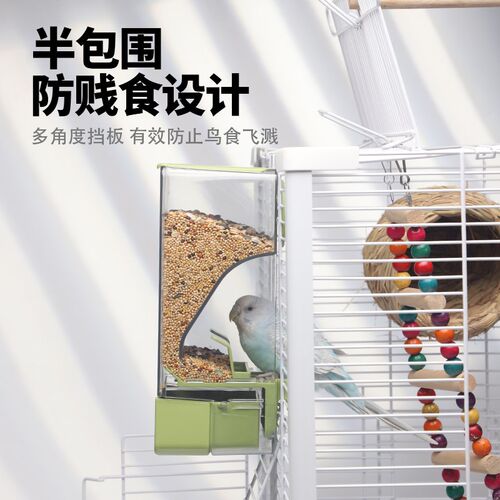 鹦鹉自动喂食器防撒防溅下料饲料食盒喂鸟器玄凤虎皮牡丹用品配件